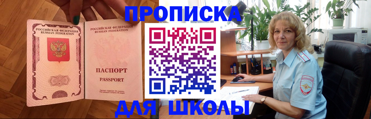 форма 3 в Азове